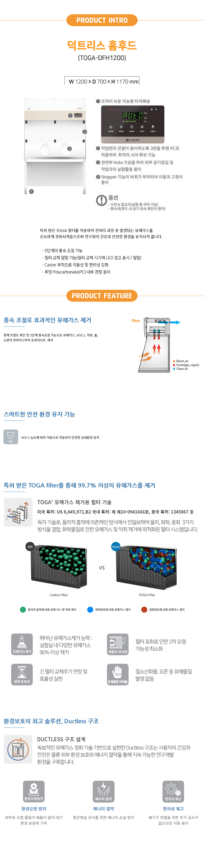 togadfh1200_a.jpg
